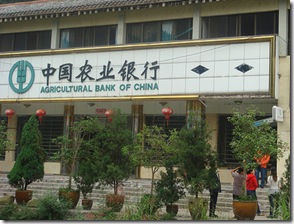 banco agricola