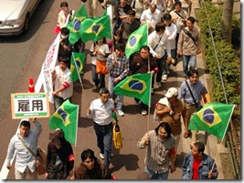u1_Protesto_Ewerthon-Tobacbbc_ u1_Protesto_Ewerthon-Tobacbbc_