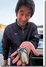 Japon_Hatakeyama_Shigeatsu_huitre Japon_Hatakeyama_Shigeatsu_huitre