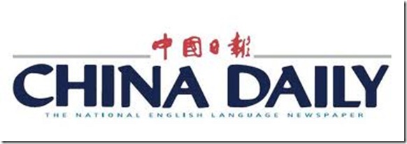 china daily china daily