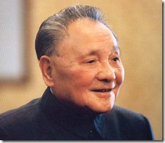 deng