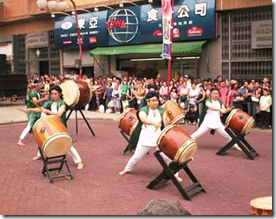 taiko