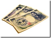yen yen