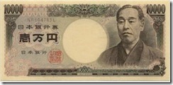 10000_yen_note 10000_yen_note