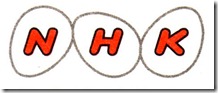 nhk_logo nhk_logo