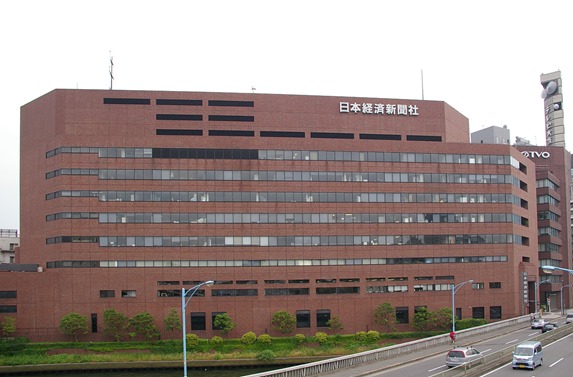 Nikkei-Osaka-head-office-01 Nikkei-Osaka-head-office-01