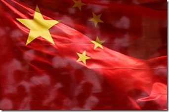 Bandeira-da-China Bandeira-da-China