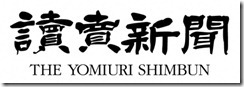 yomiuri_shimbun_111813 yomiuri_shimbun_111813