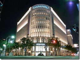 daimaru-thumb-450x337 daimaru-thumb-450x337