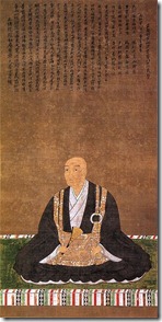297px-Oda_Nagamasu 297px-Oda_Nagamasu