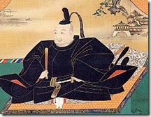 Tokugawa_1 Tokugawa_1