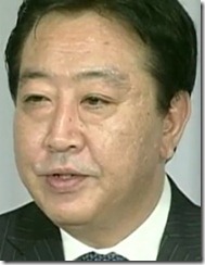 Yoshihiko-Noda-japans-prime-minister-231x300 Yoshihiko-Noda-japans-prime-minister-231x300