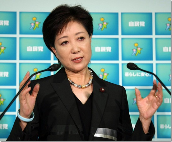 Japanese PM Candidates Hold Press Conference ik9OCcokuTpl Japanese PM Candidates Hold Press Conference ik9OCcokuTpl