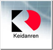 keidanren_logo keidanren_logo