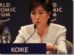 Yuriko_Koike_-_World_Economic_Forum_on_the_Middle_East_2008 Yuriko_Koike_-_World_Economic_Forum_on_the_Middle_East_2008