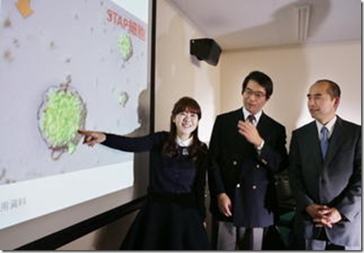 20140129_stap_article_thumbnail 20140129_stap_article_thumbnail